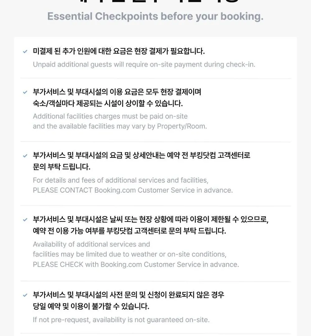 Raon Jenahill Hotel Incheon Guest house